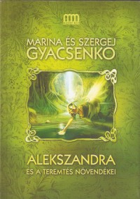Marina és Szergej Gyacsenko: Alekszandra és a Teremtés növendékei